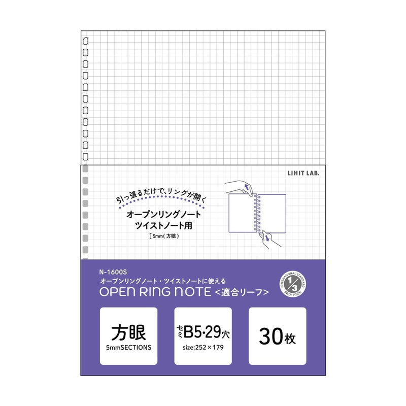 LIHIT LAB Refill Notebook, Graph Paper (30 Sheets./Set) - Image 1